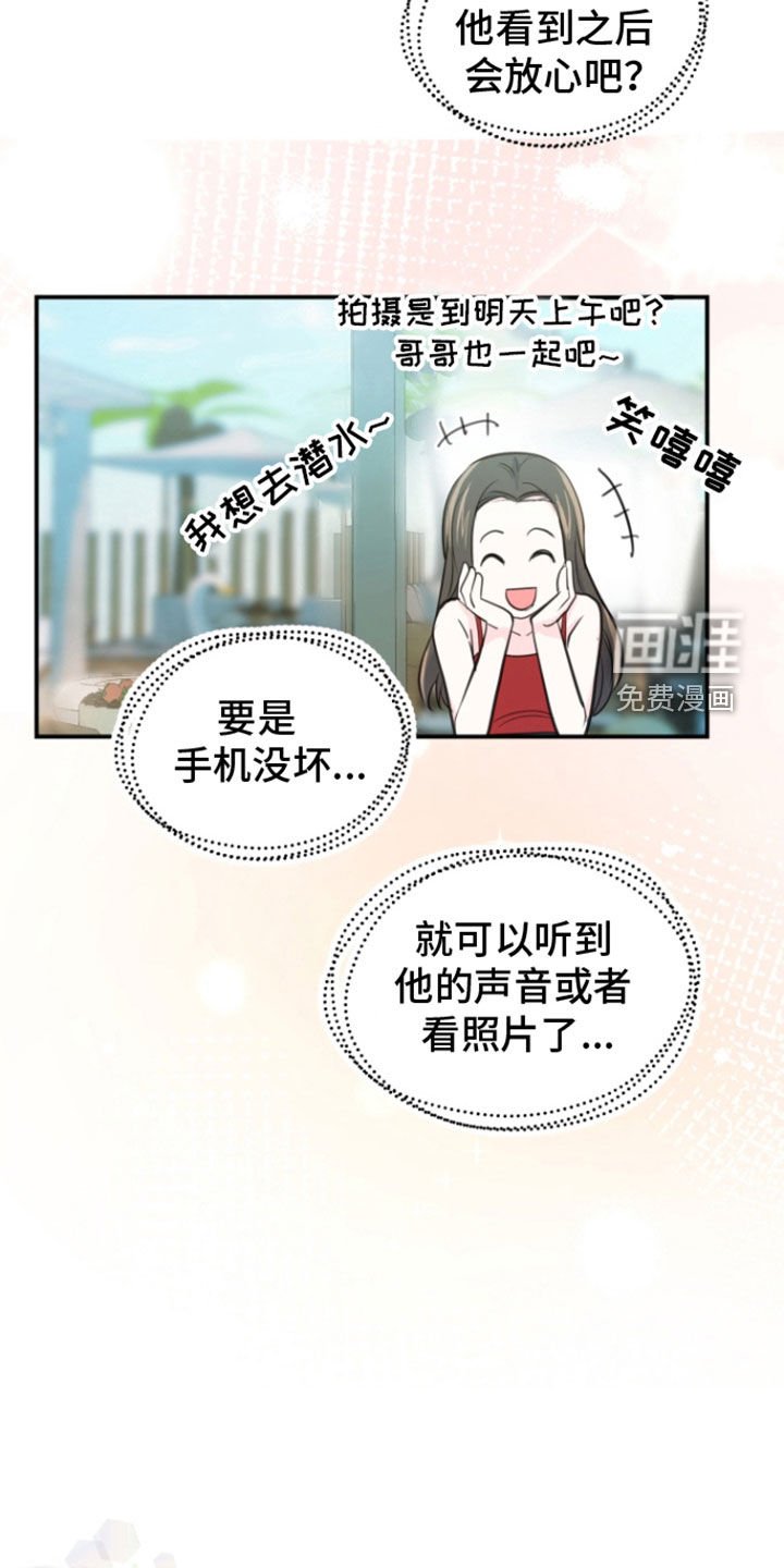第21章：等待