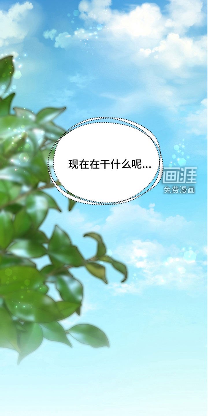 第21章：等待