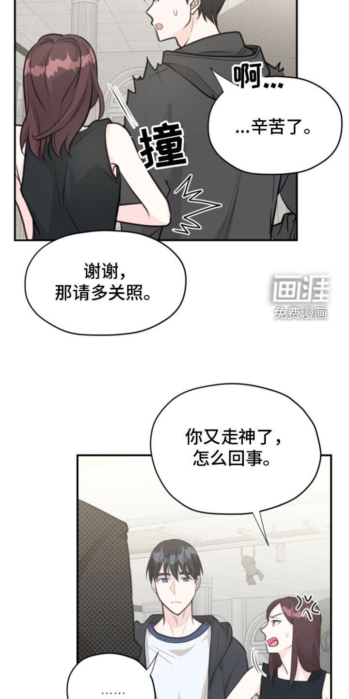 第21章：等待