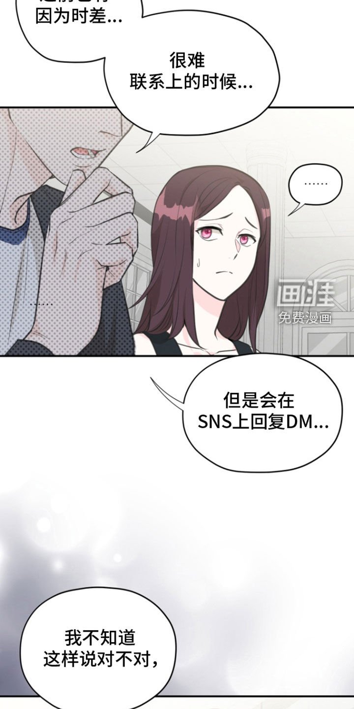 第21章：等待