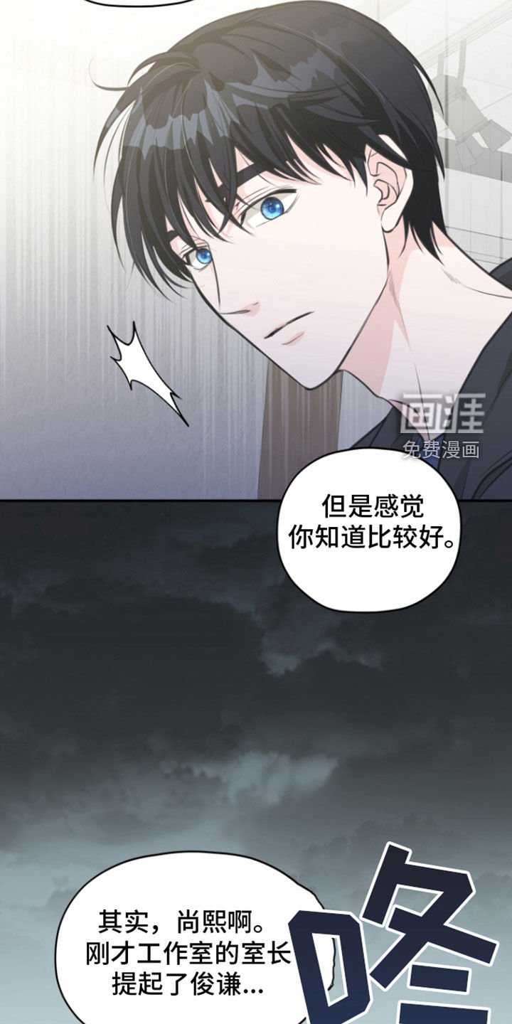 第21章：等待