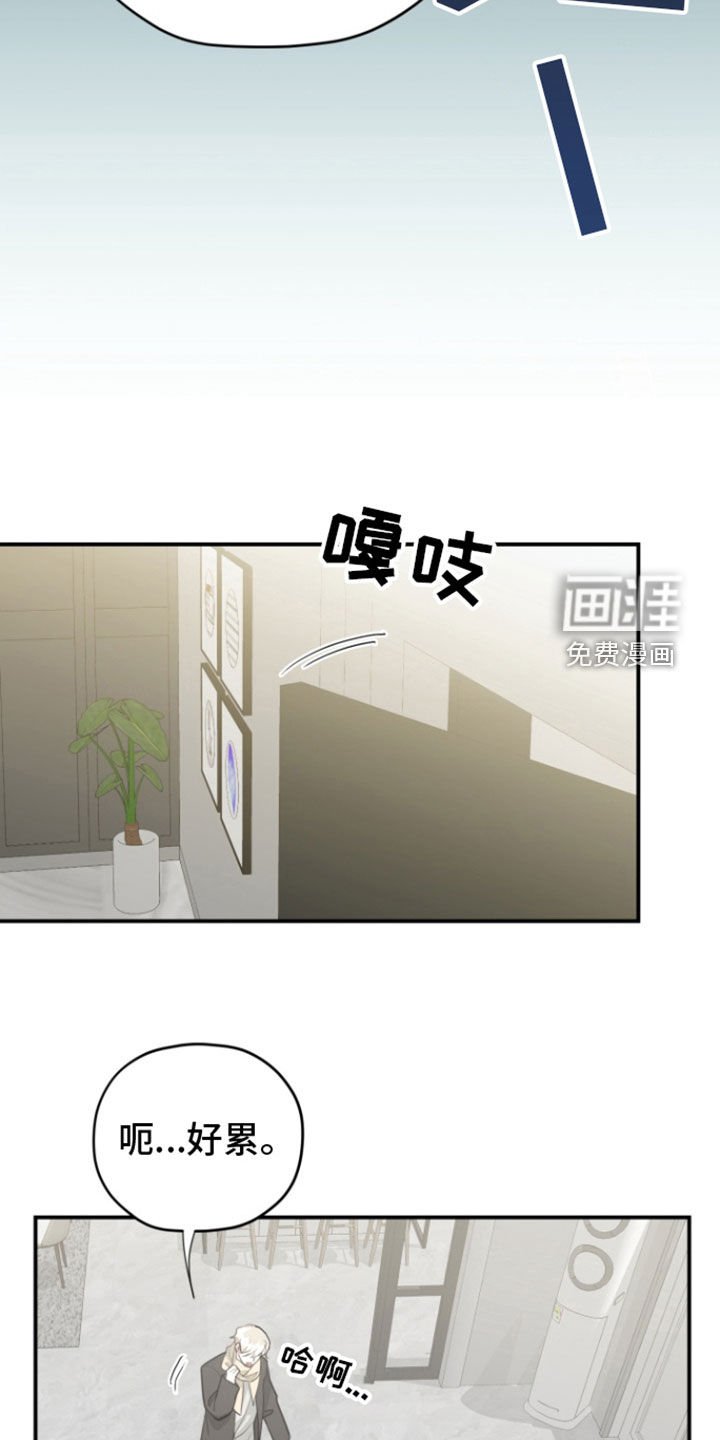 第21章：等待