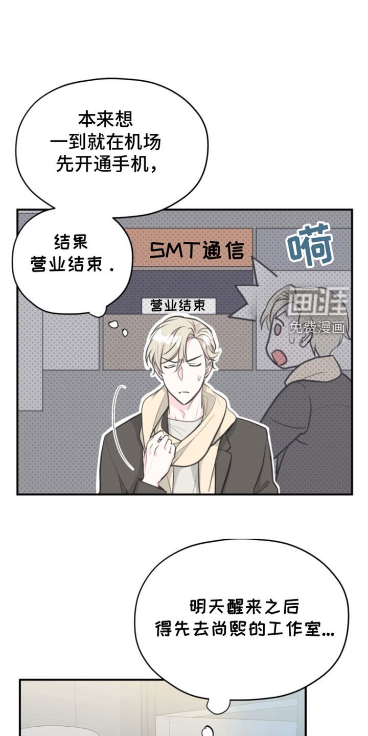 第21章：等待