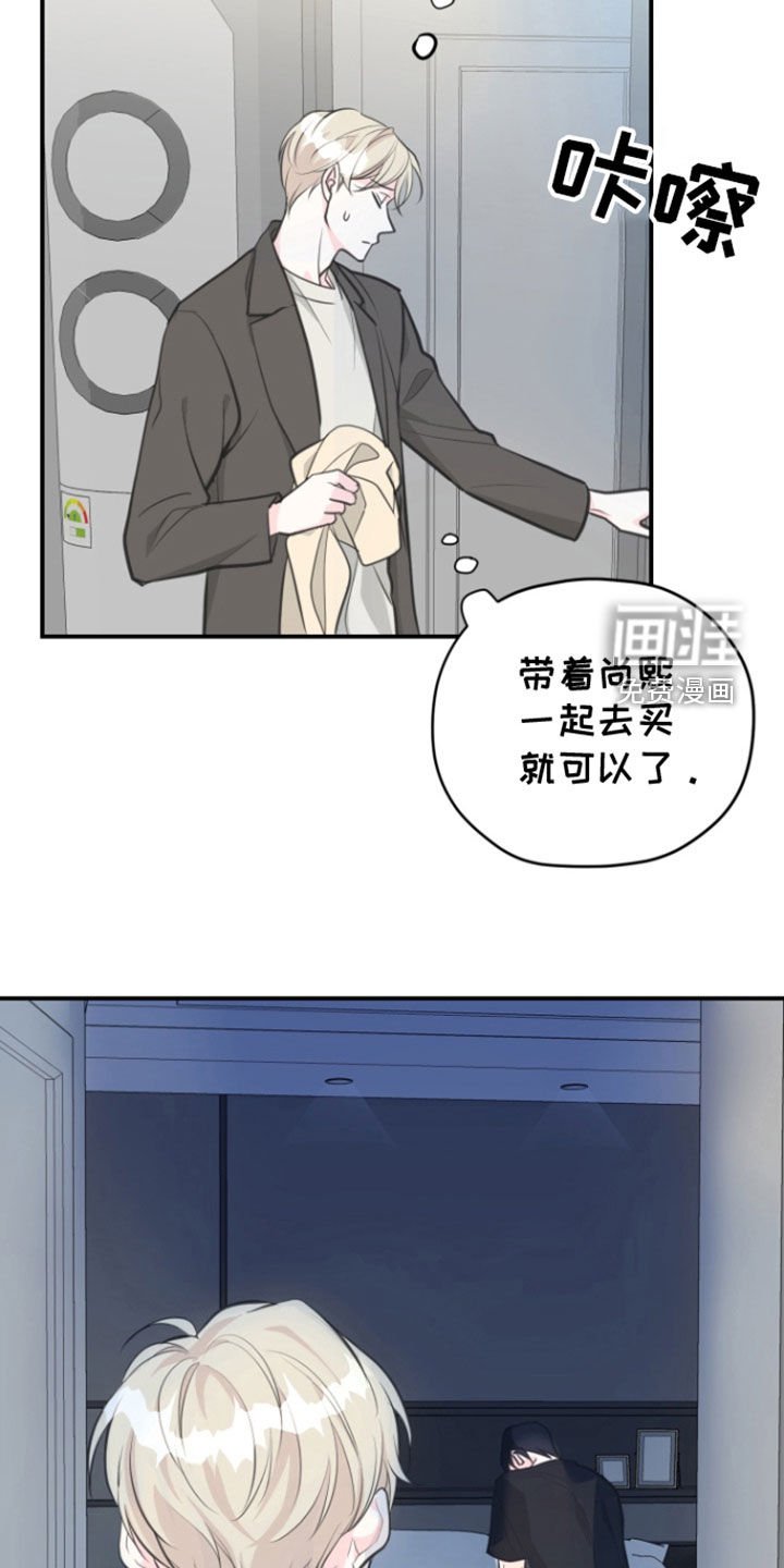 第21章：等待