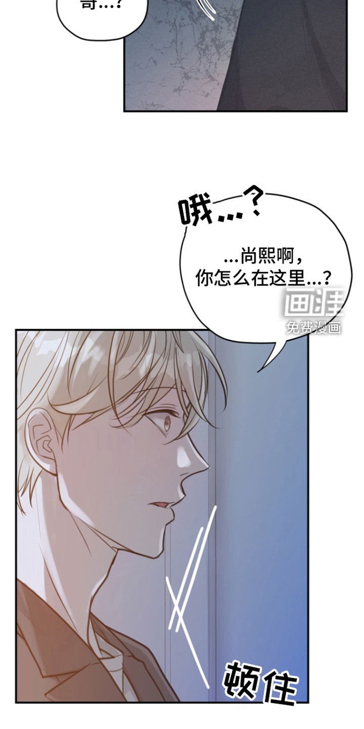 第21章：等待