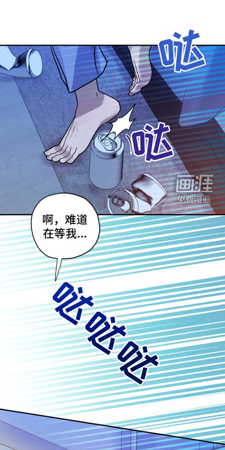 第21章：等待