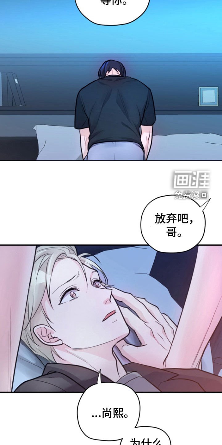 第21章：等待