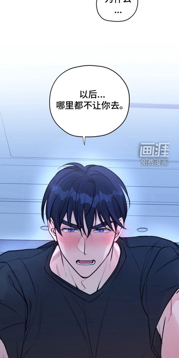第21章：等待