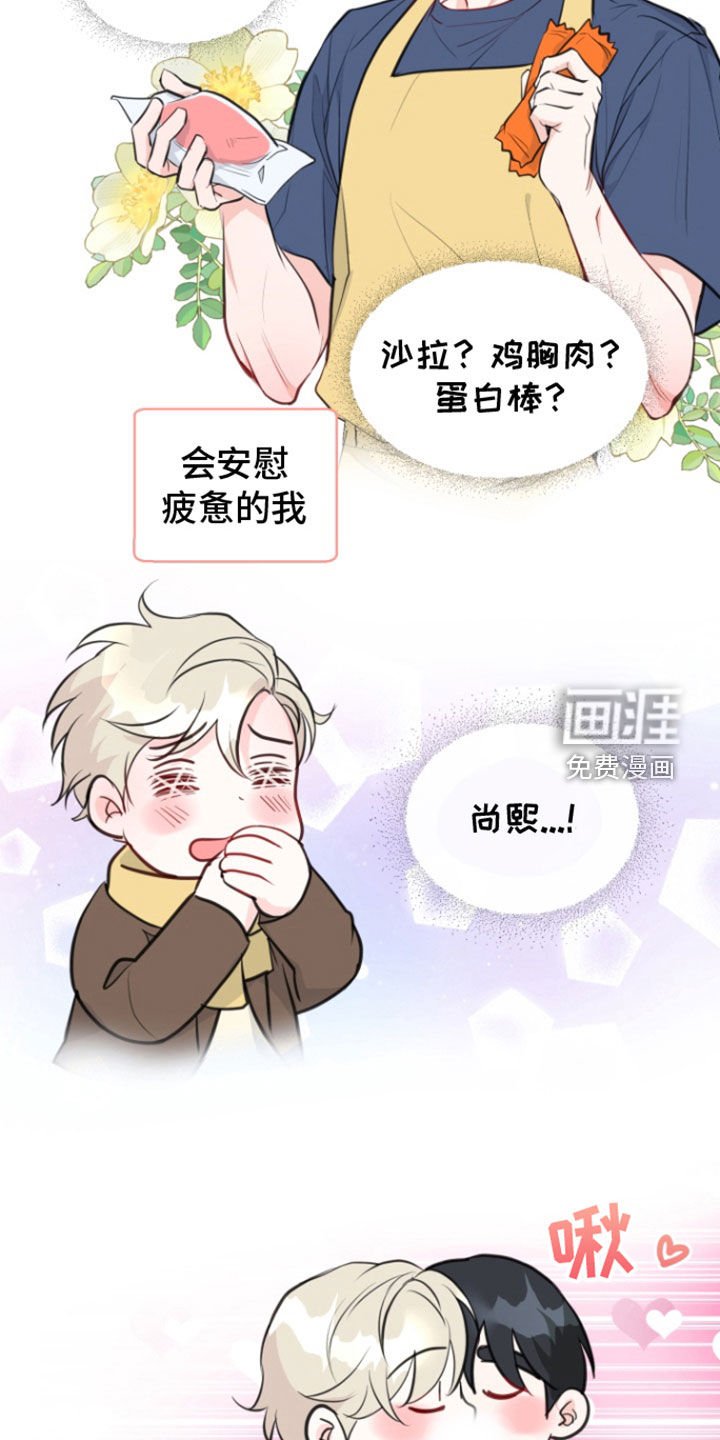 第22章：爱你（完结）