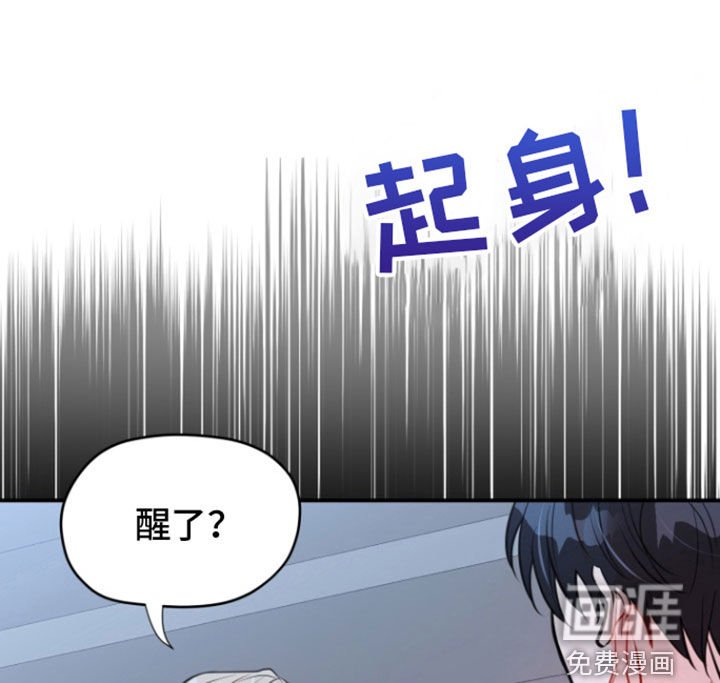 第22章：爱你（完结）