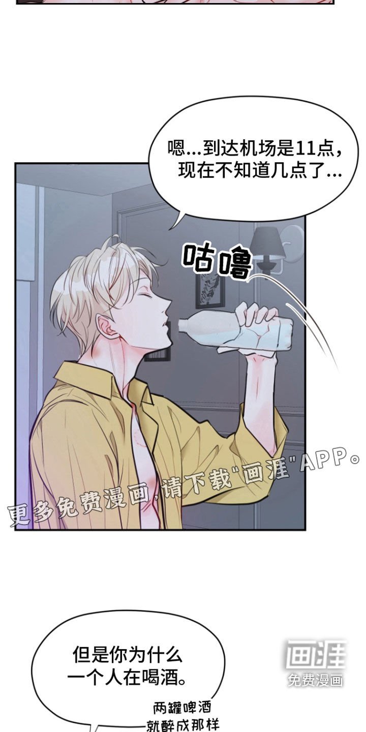 第22章：爱你（完结）