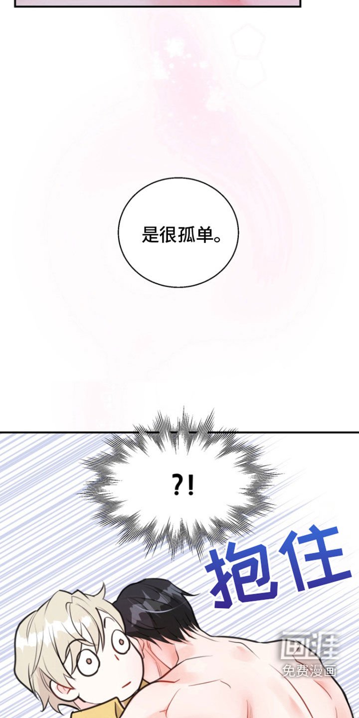 第22章：爱你（完结）