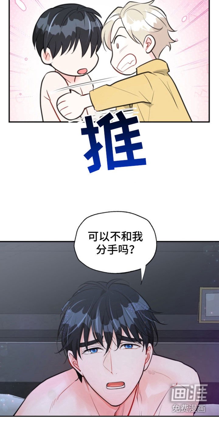 第22章：爱你（完结）