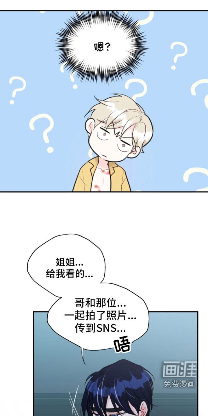 第22章：爱你（完结）