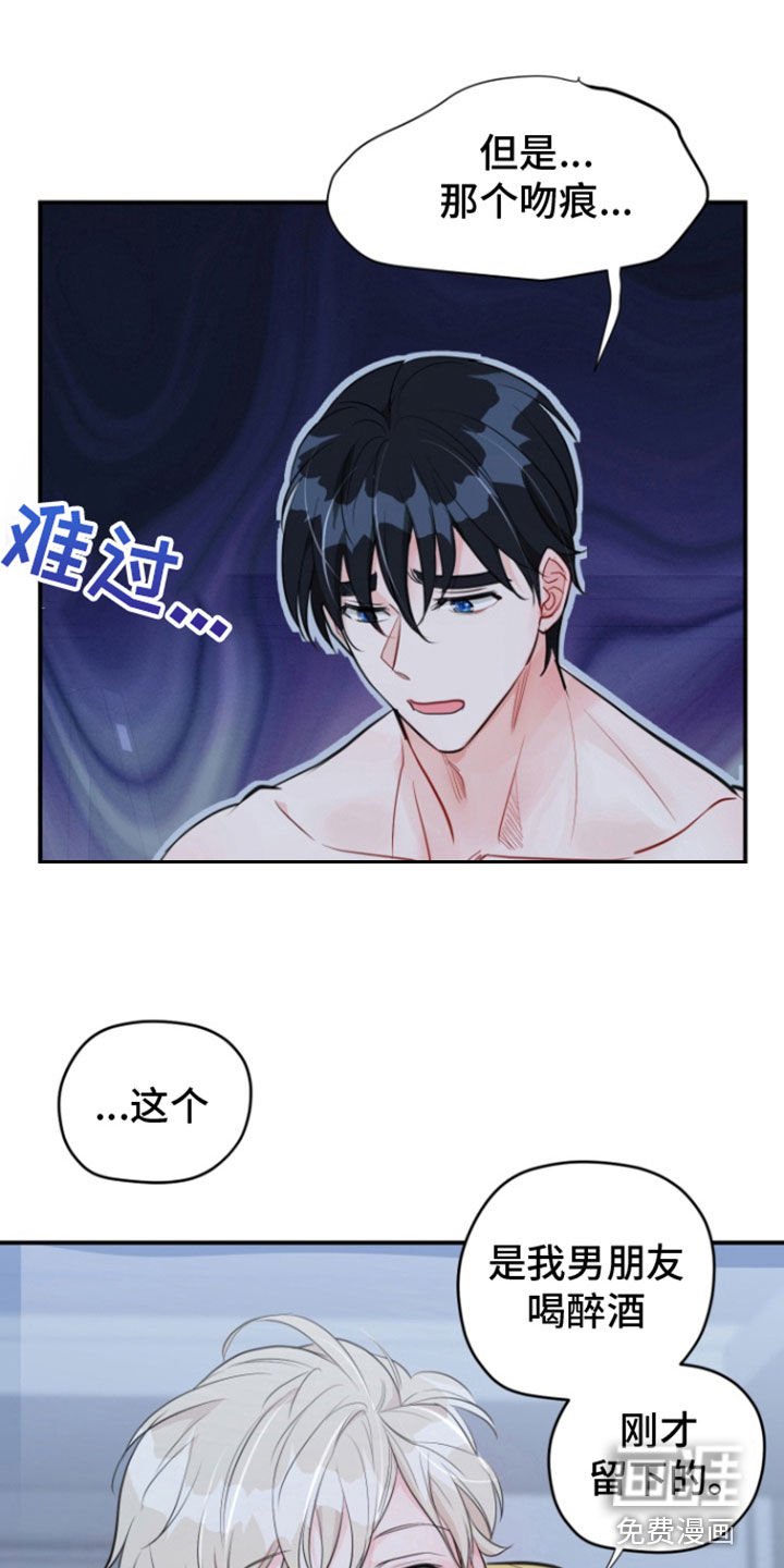 第22章：爱你（完结）