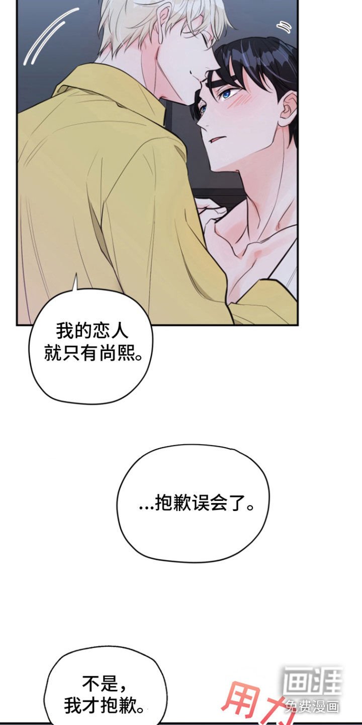 第22章：爱你（完结）