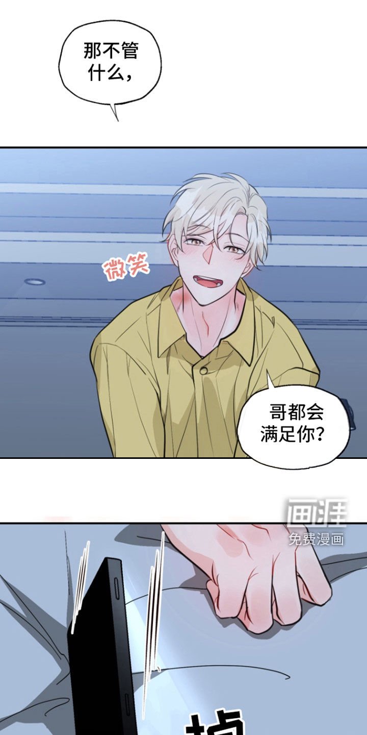 第22章：爱你（完结）