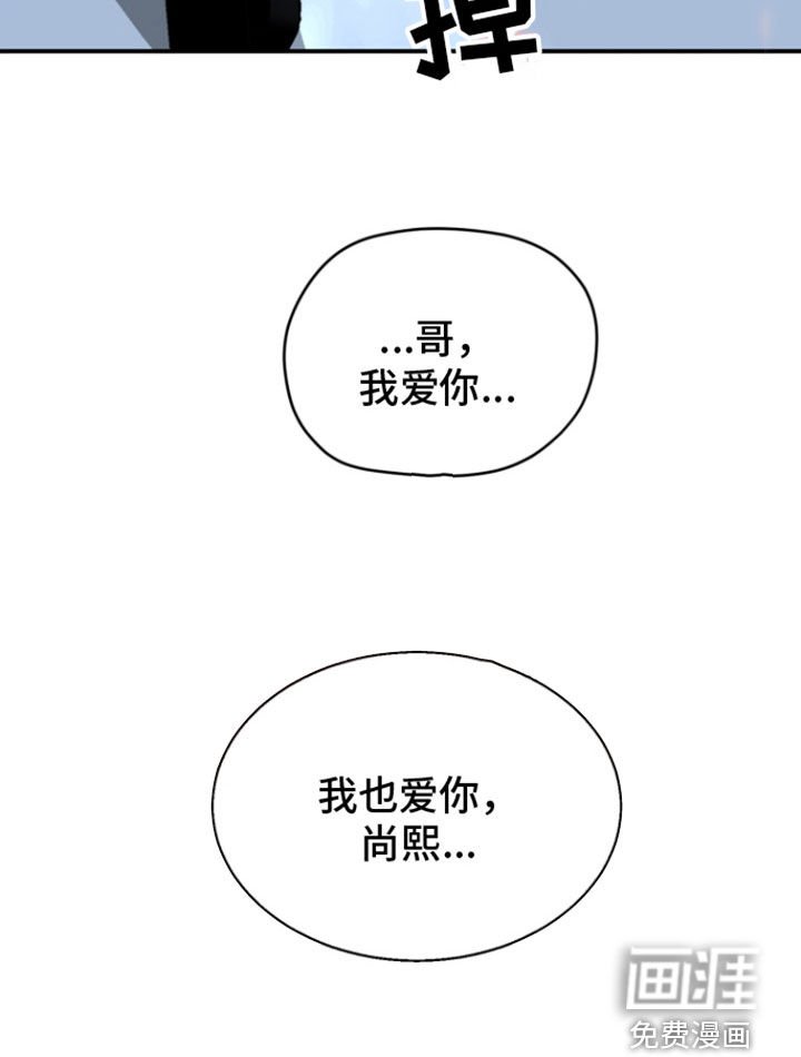 第22章：爱你（完结）