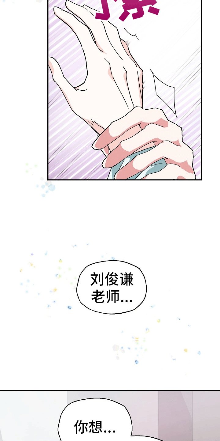 第3章：喝醉