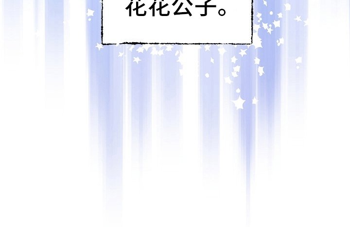 第3章：喝醉
