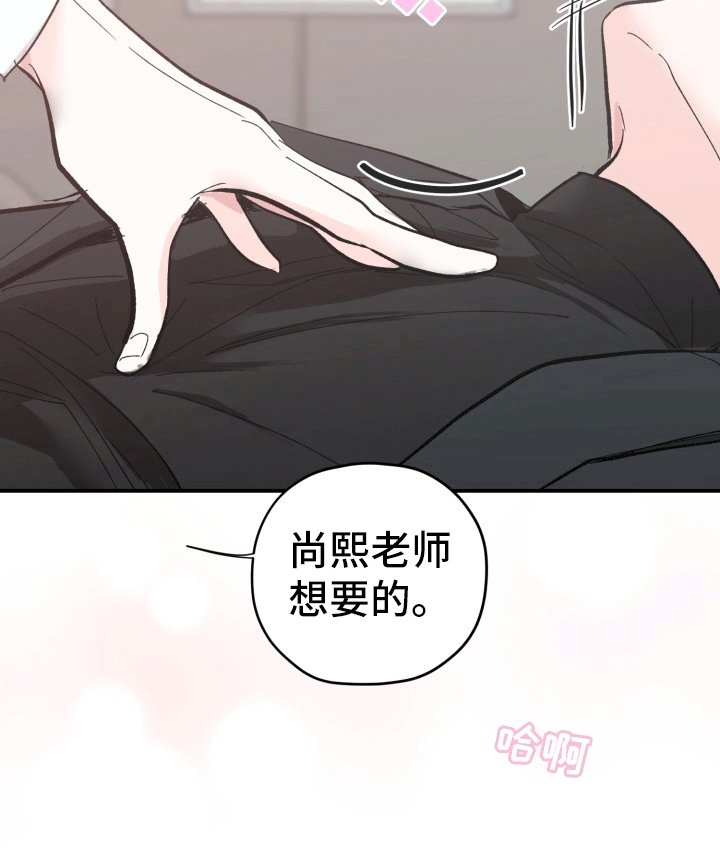 第3章：喝醉