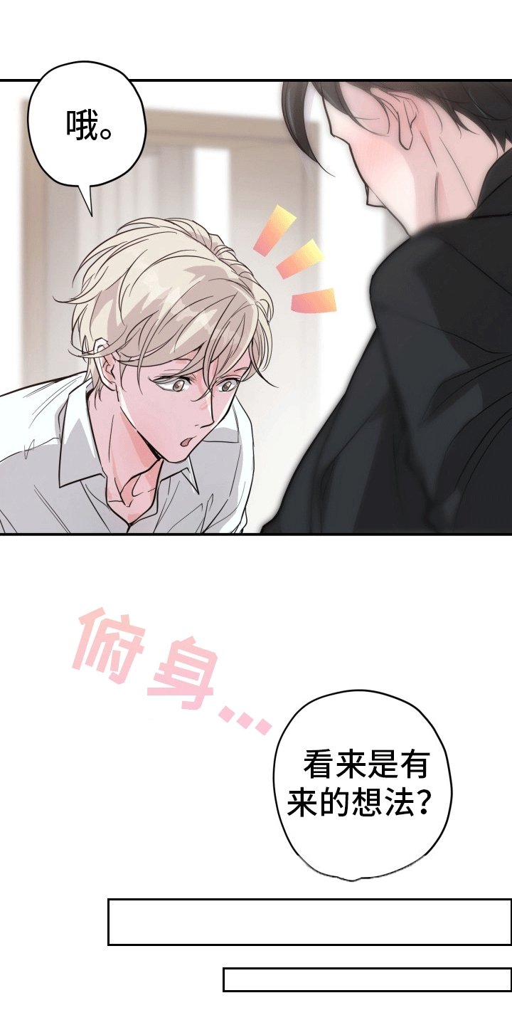 第3章：喝醉