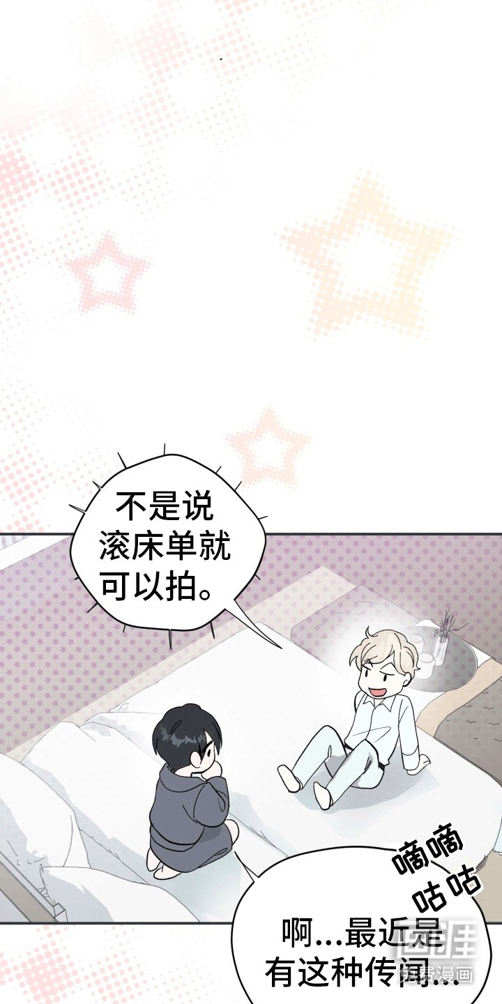 第4章：认错人