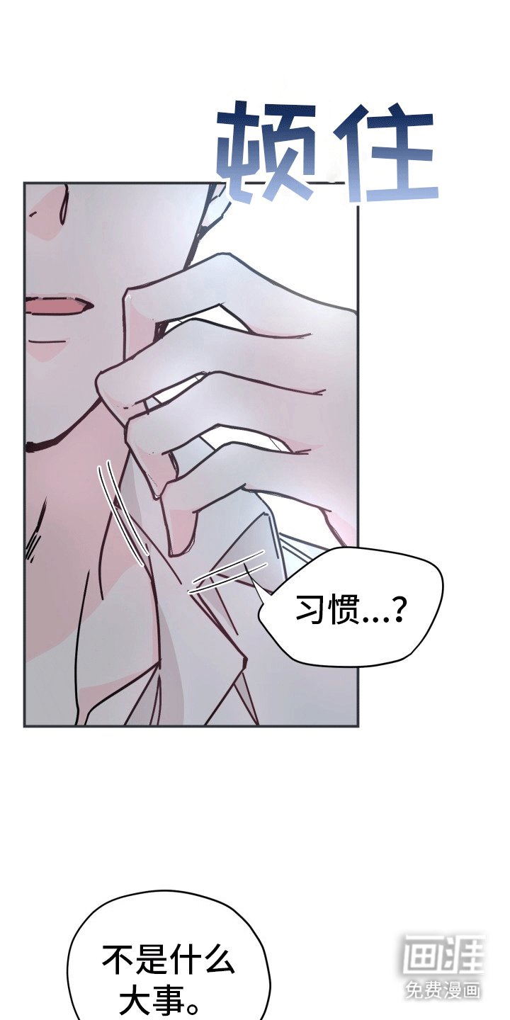 第4章：认错人