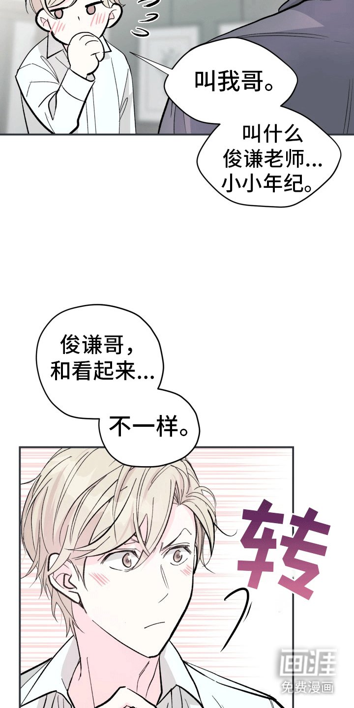 第5章：拍摄准备