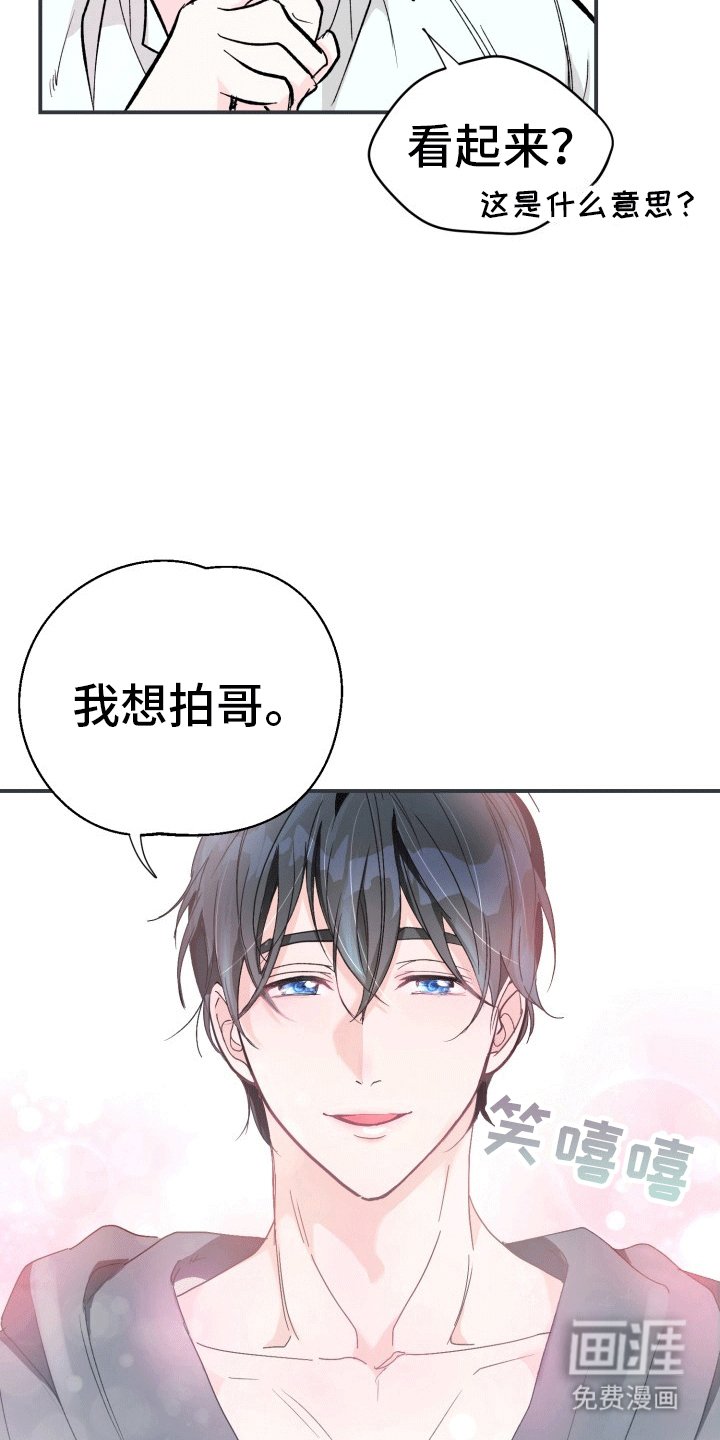 第5章：拍摄准备