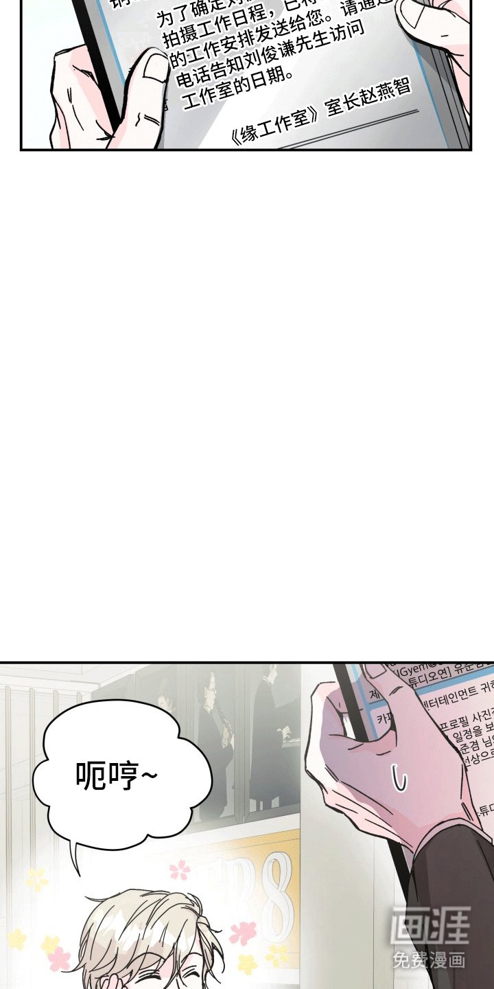 第5章：拍摄准备