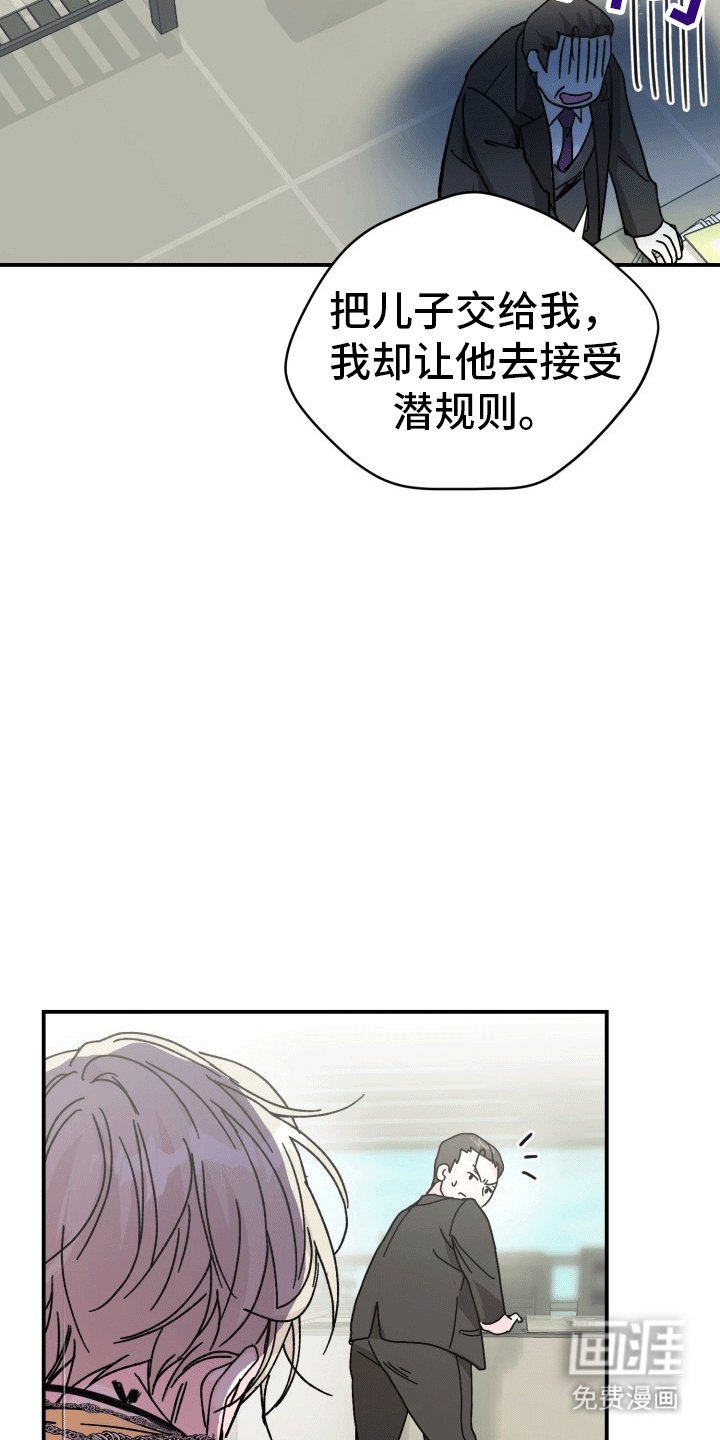 第5章：拍摄准备