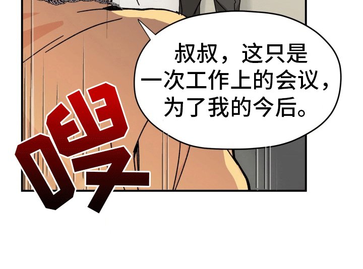 第5章：拍摄准备