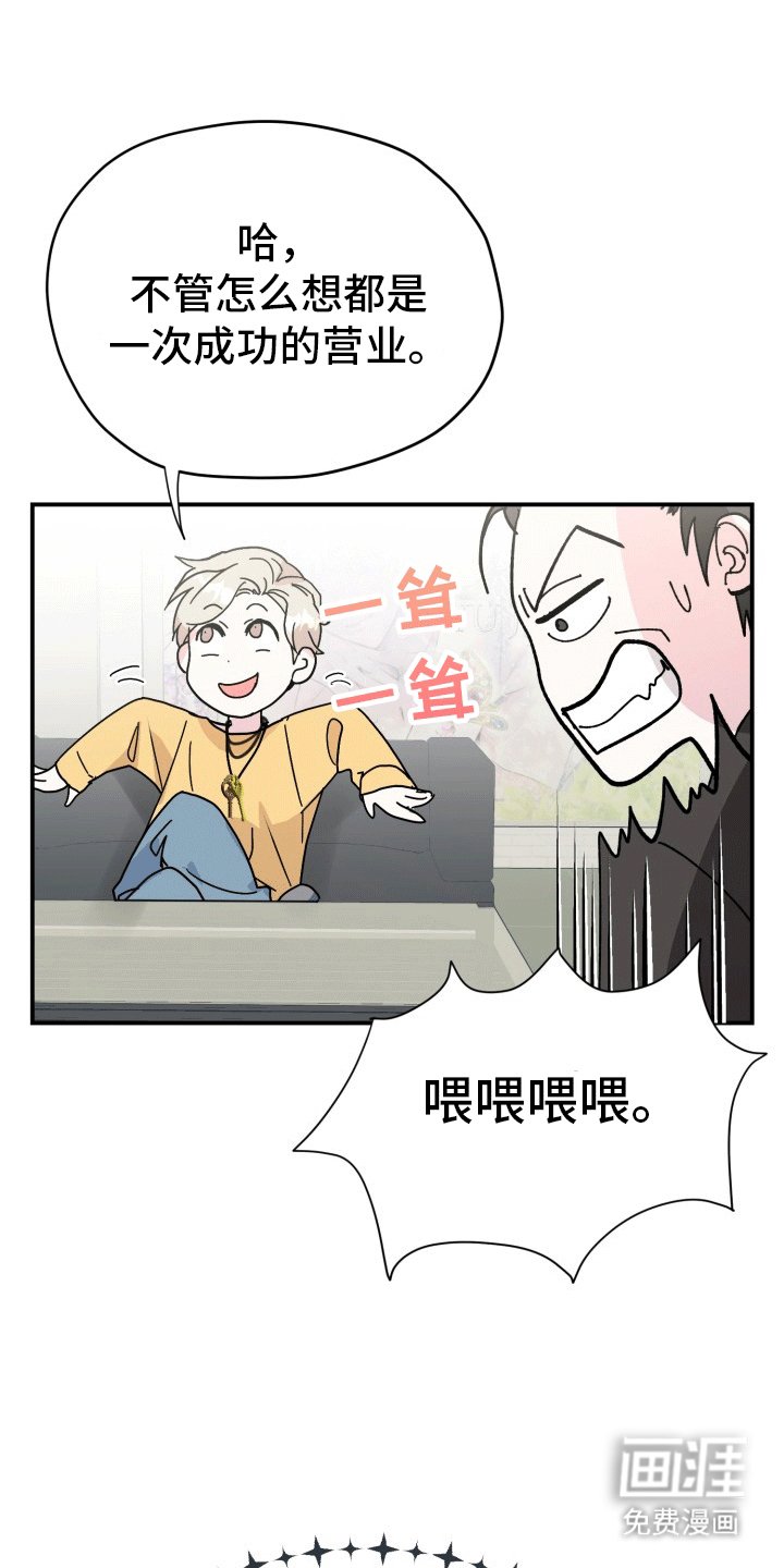 第5章：拍摄准备