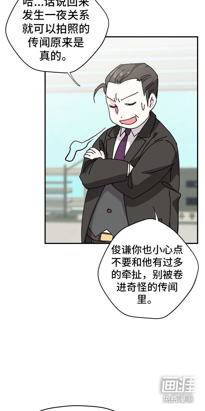 第5章：拍摄准备