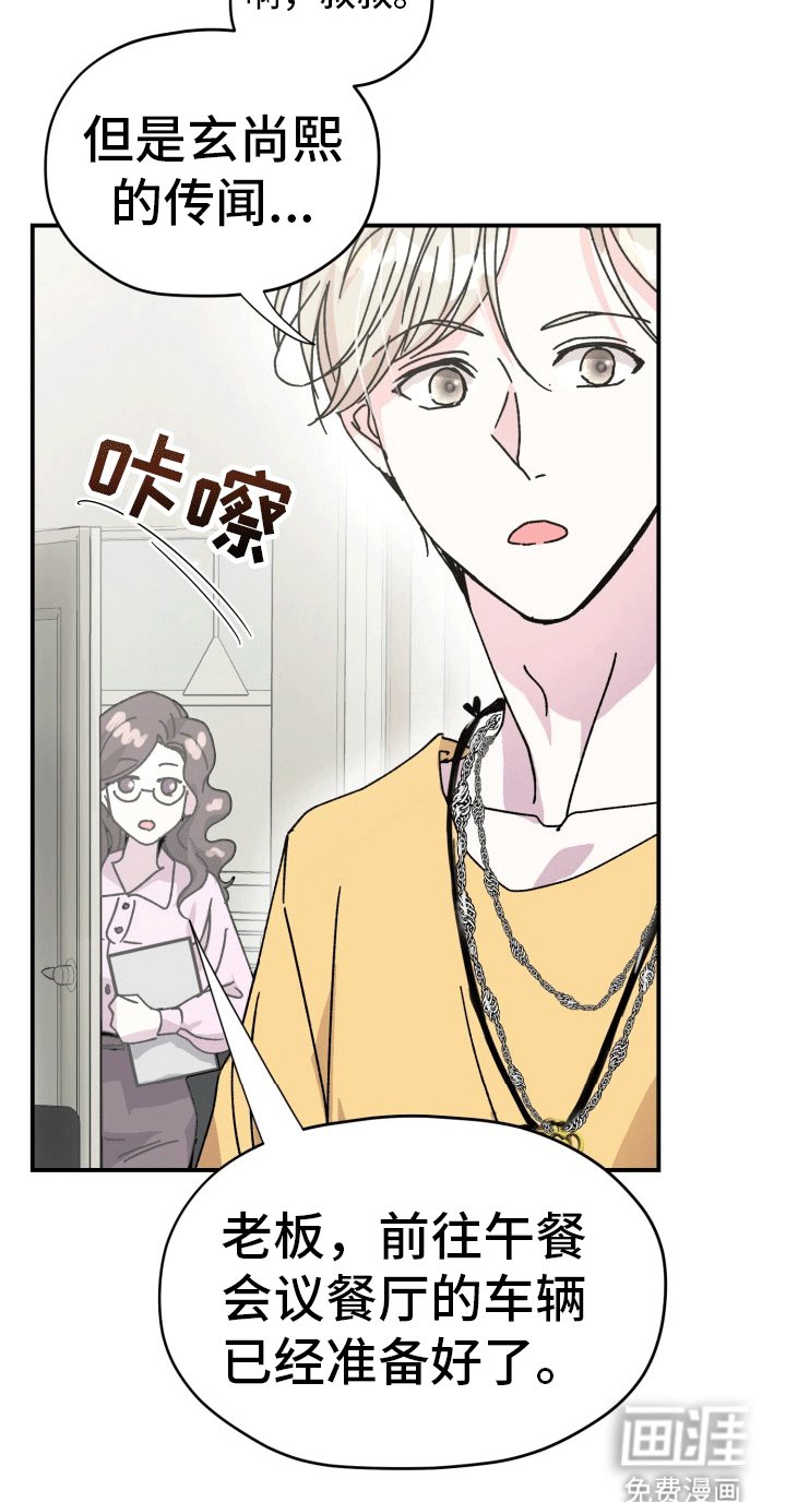 第5章：拍摄准备
