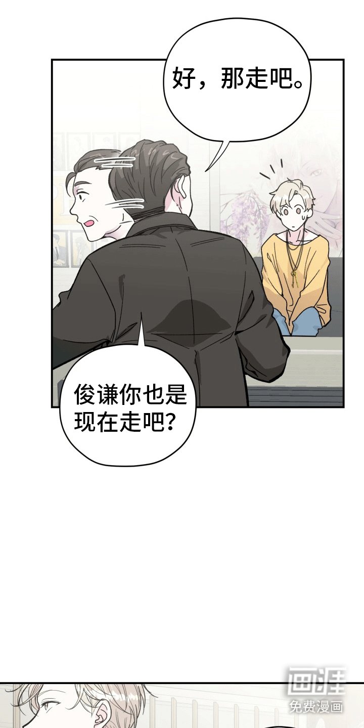 第5章：拍摄准备