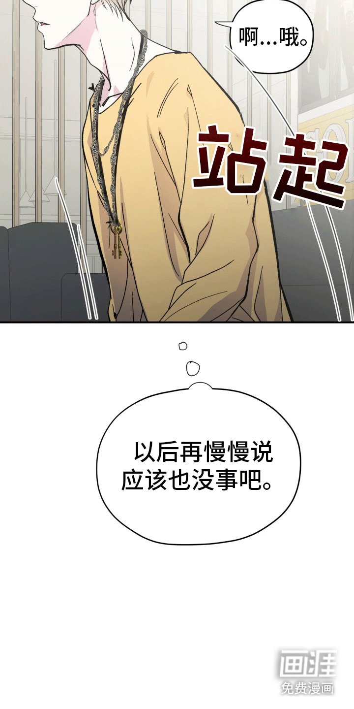 第5章：拍摄准备