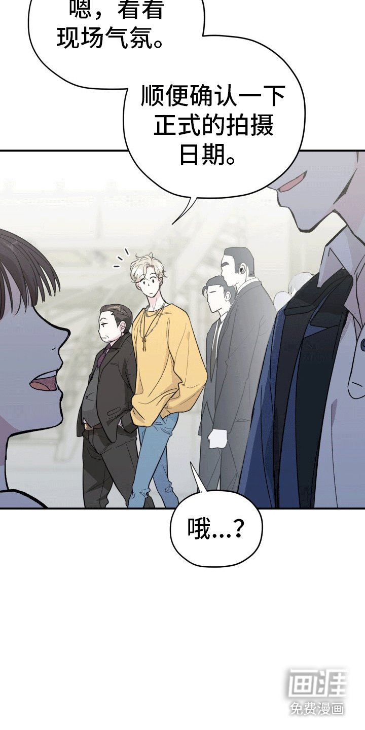 第5章：拍摄准备