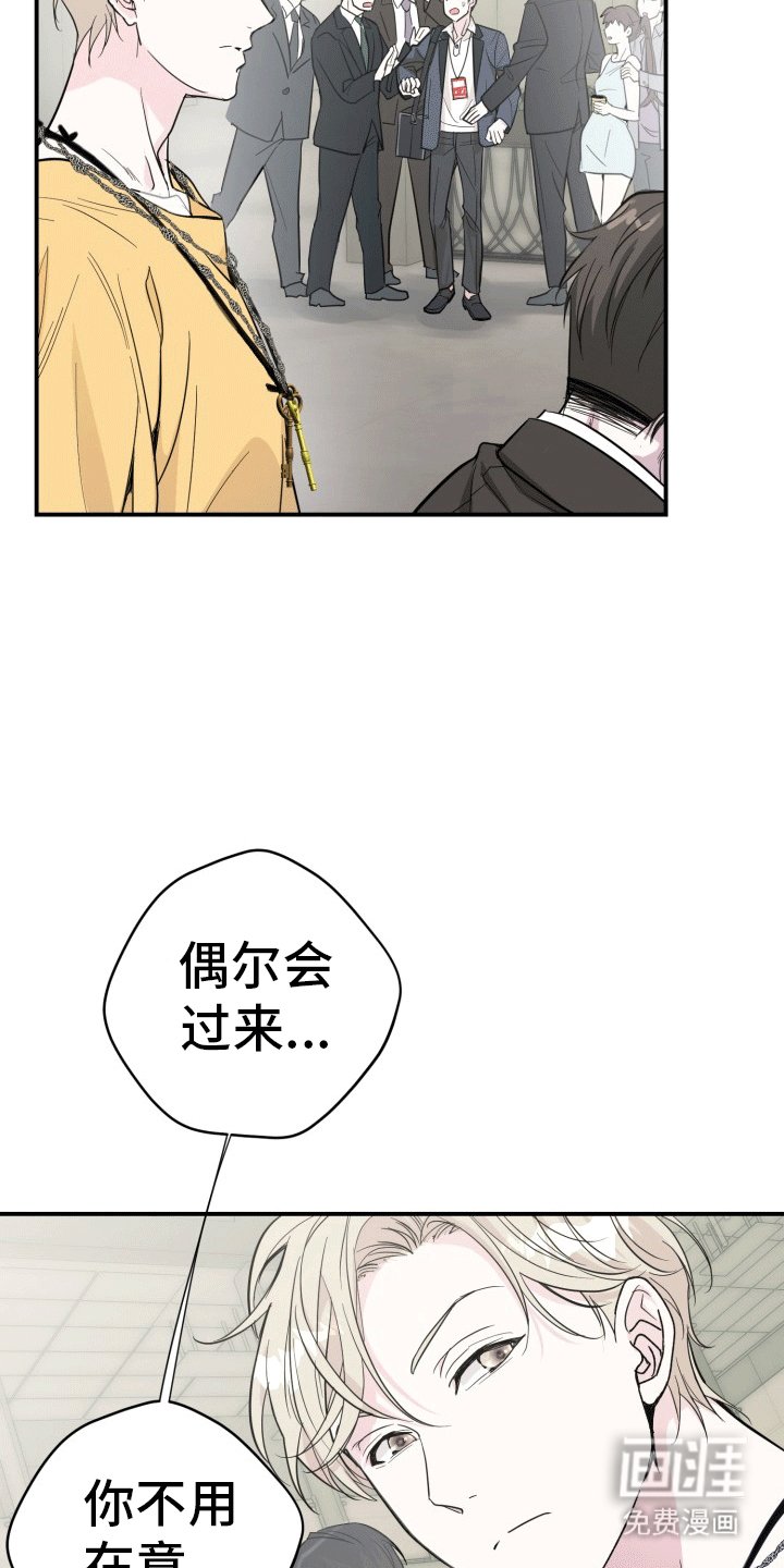 第5章：拍摄准备