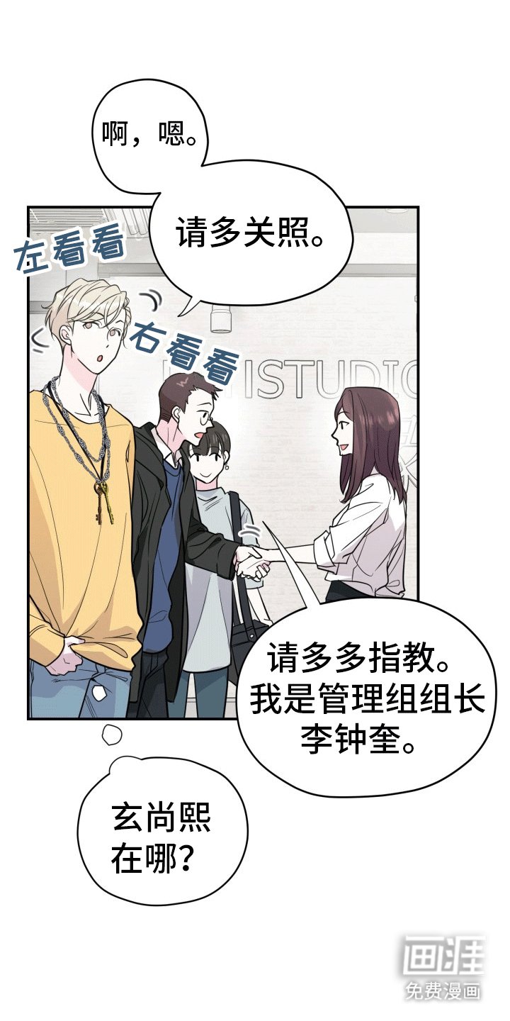 第5章：拍摄准备