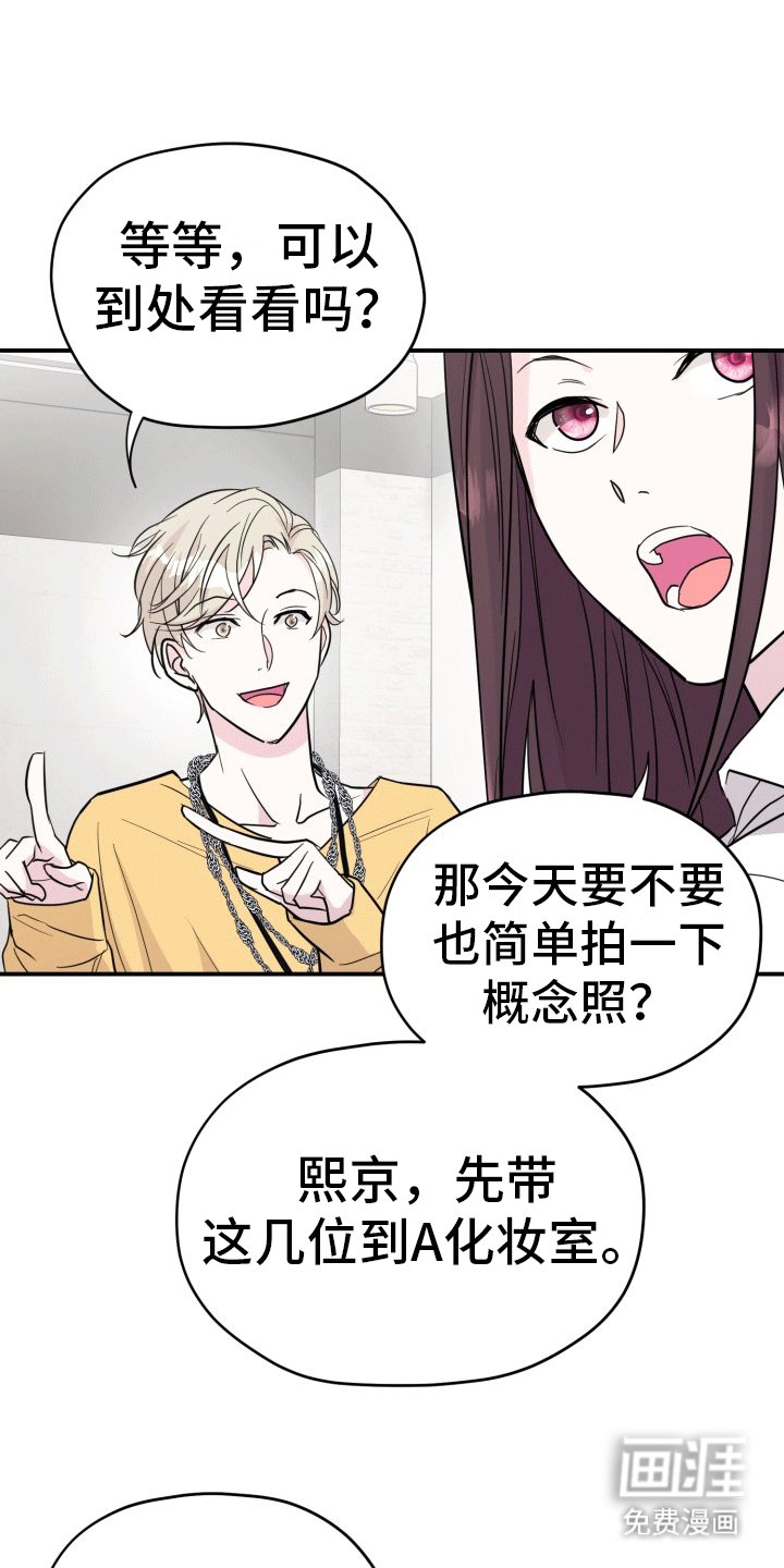 第5章：拍摄准备
