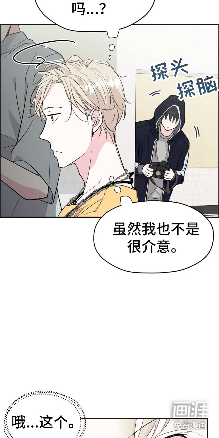 第6章：狗狗祟祟
