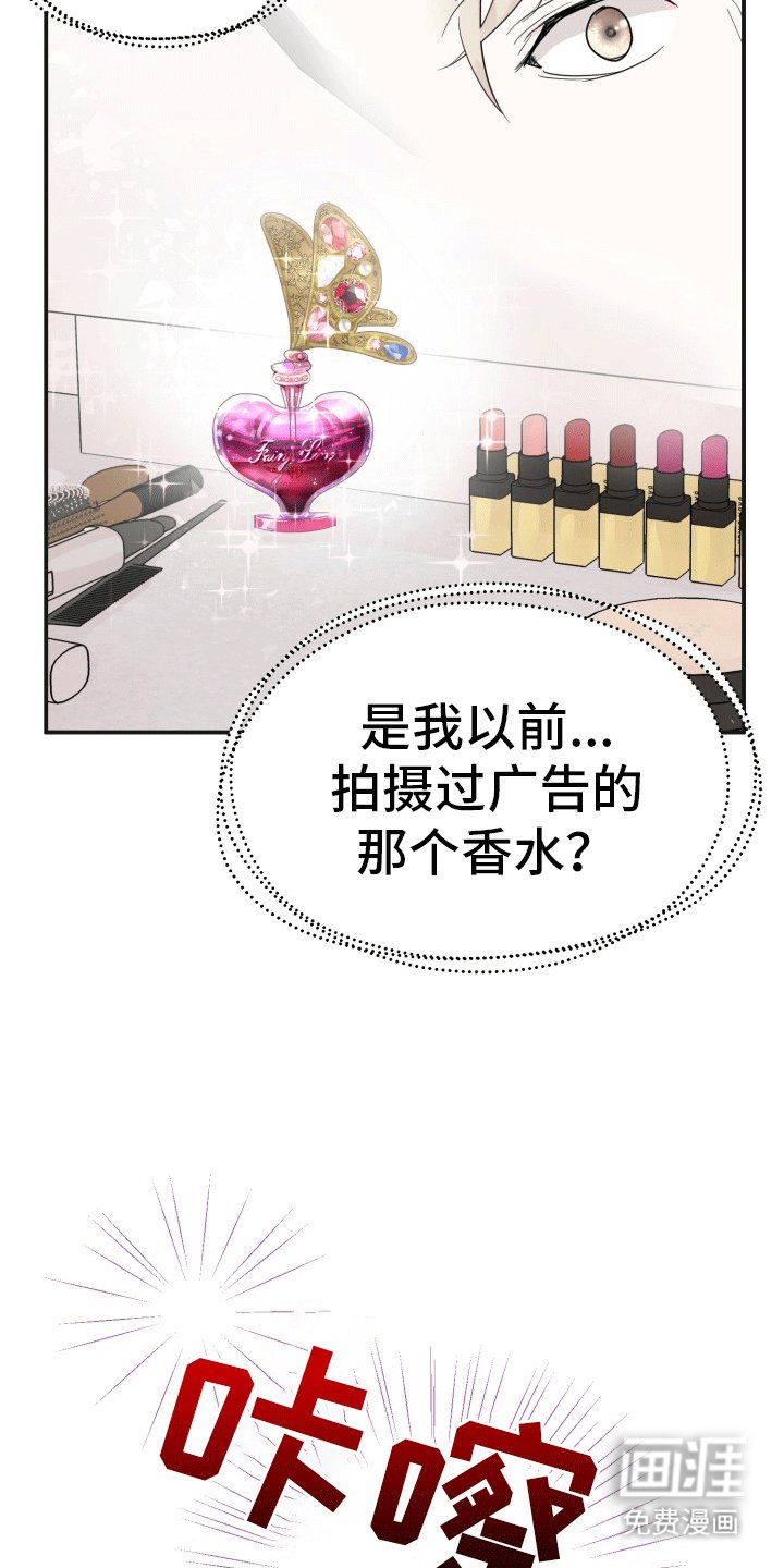 第6章：狗狗祟祟