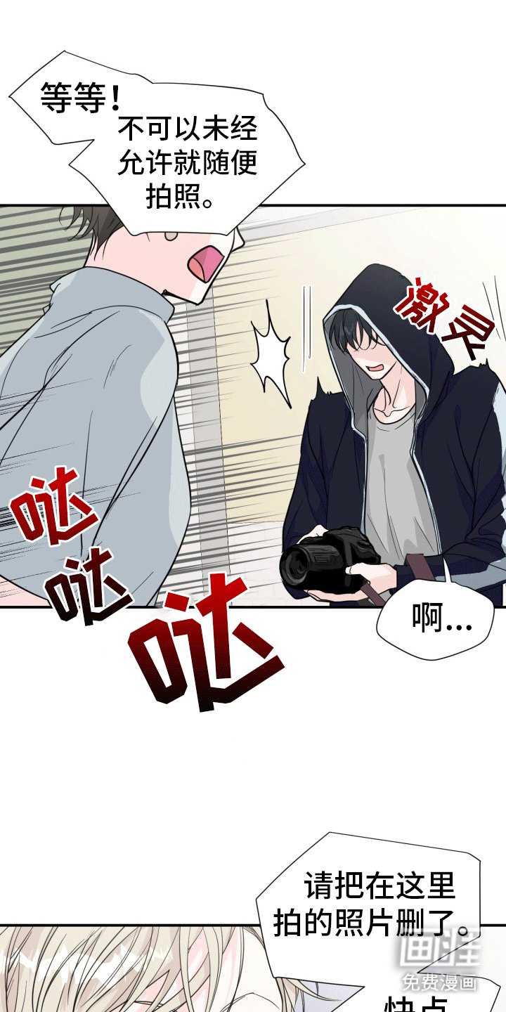 第6章：狗狗祟祟