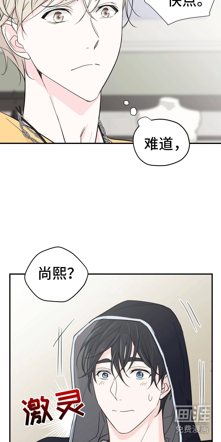 第6章：狗狗祟祟