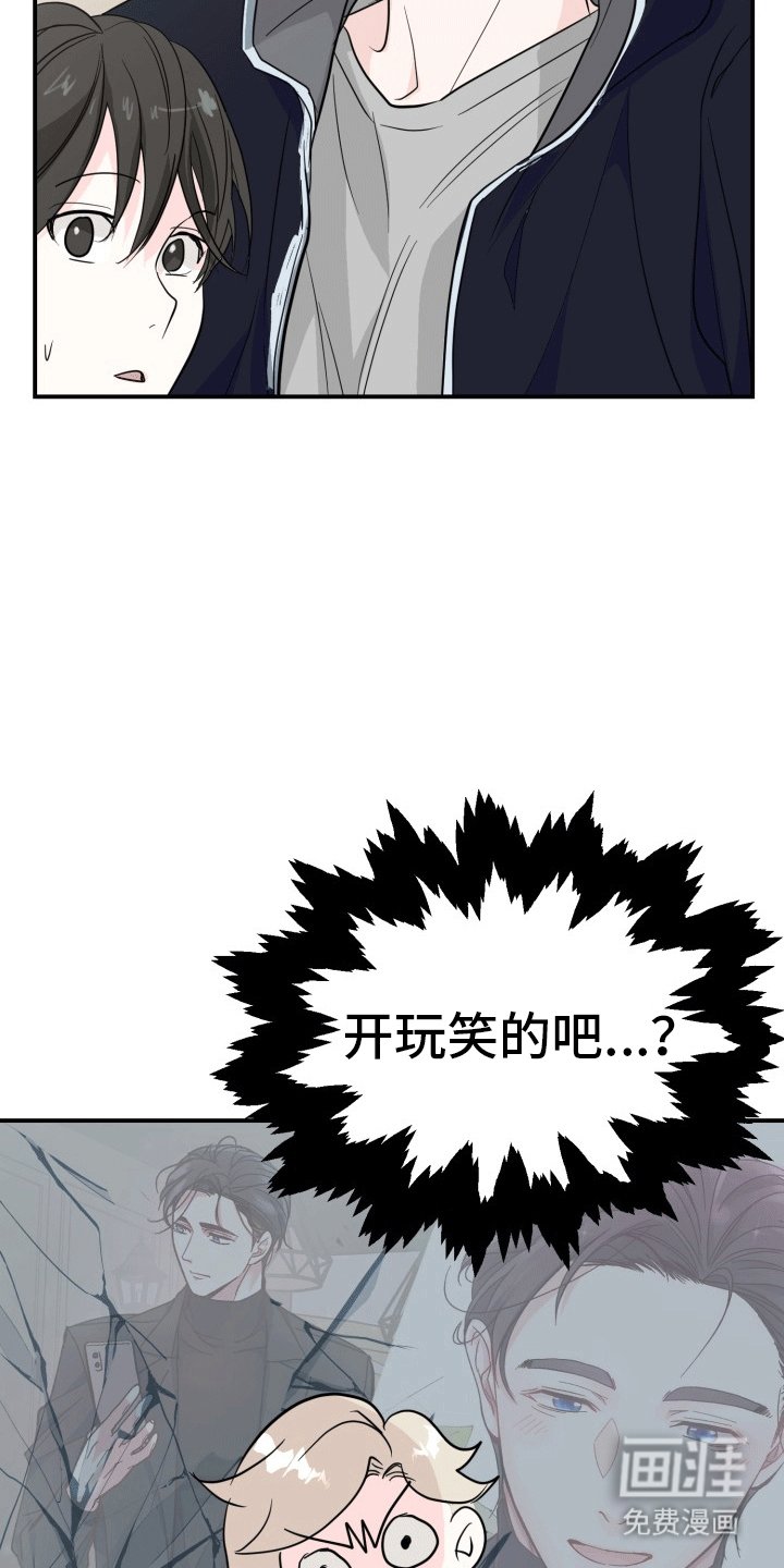 第6章：狗狗祟祟