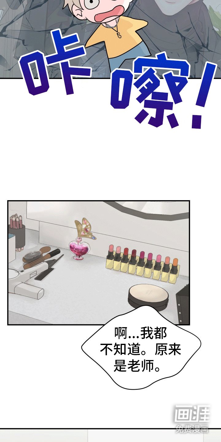 第6章：狗狗祟祟