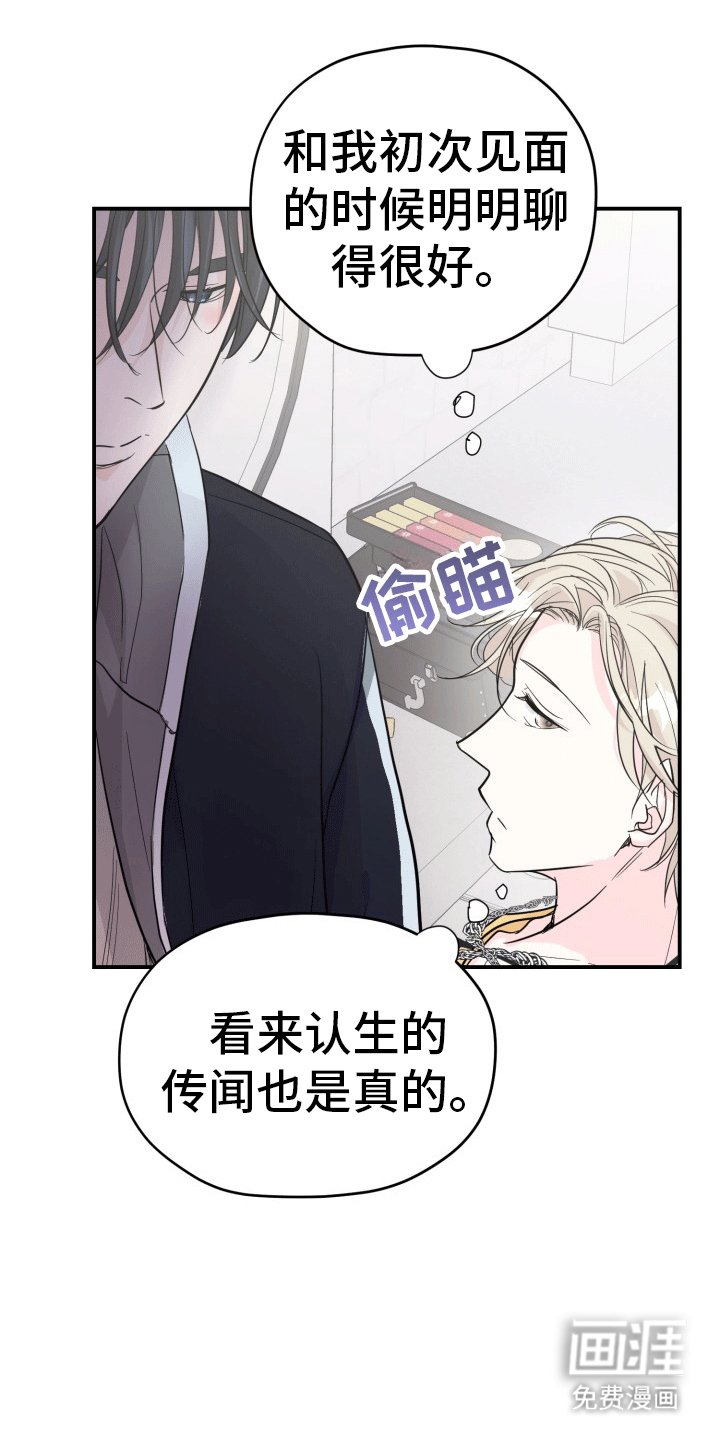 第6章：狗狗祟祟