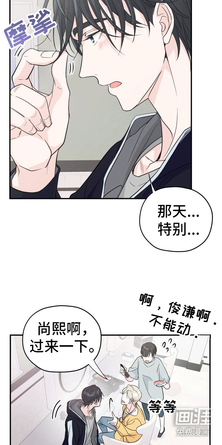 第6章：狗狗祟祟